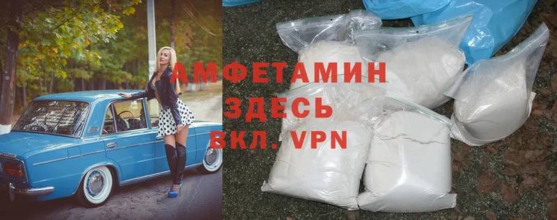 Amphetamine 98%  сколько стоит  blacksprut вход  Балтийск 