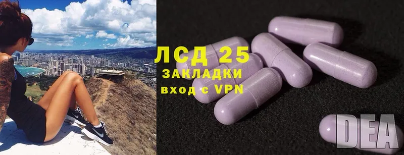 hydra зеркало  Балтийск  LSD-25 экстази кислота  как найти  