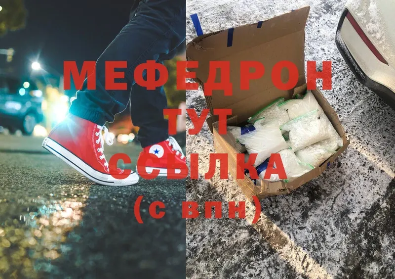 гидра рабочий сайт  Балтийск  МЕФ mephedrone  где продают наркотики 